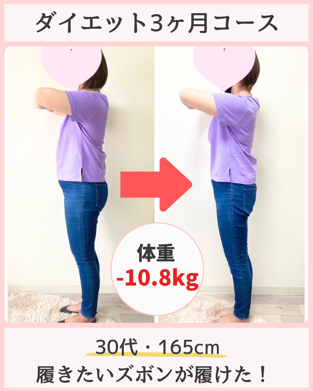 ビフォーアフター